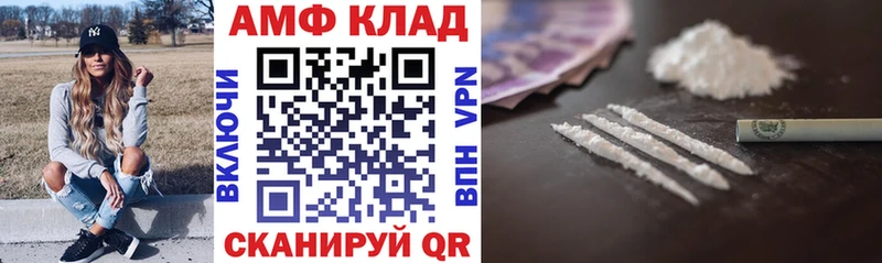 Amphetamine Розовый  Купить  Кашин 