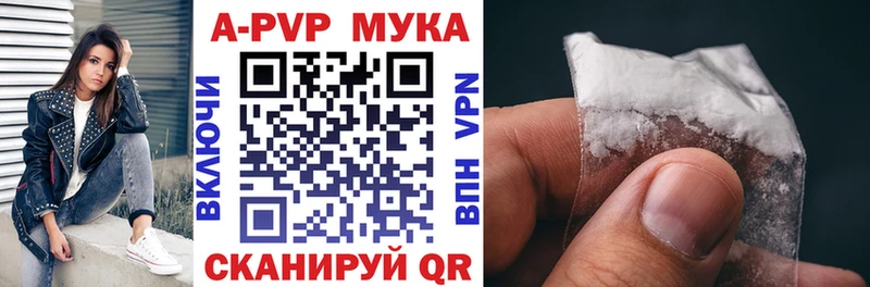 A PVP Соль Кашин