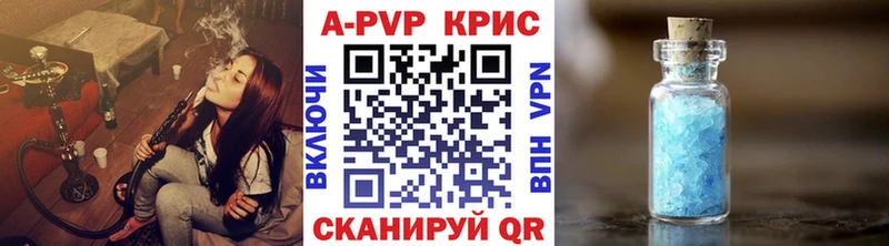 Купить где  Кашин  Alfa_PVP Crystall 