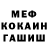 Метадон VHQ locomach