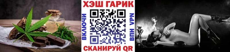 Купить где  Кашин  Еда ТГК конопля 