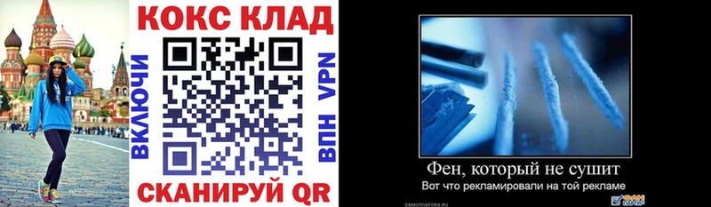 Кокаин VHQ Кашин