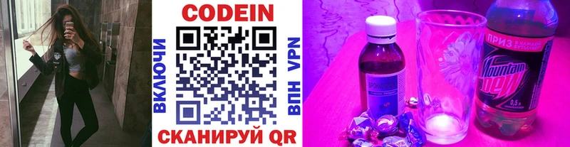 Купить где  Кашин  Кодеиновый сироп Lean Purple Drank 