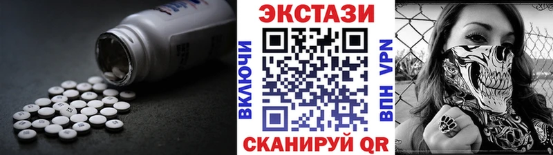 Купить закладки  Кашин  Экстази louis Vuitton 
