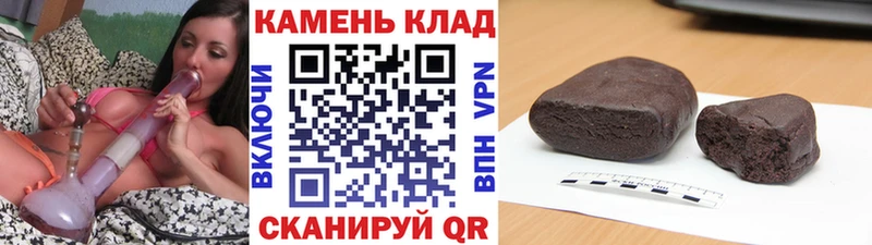 ГАШ Изолятор  Купить закладки  Кашин 