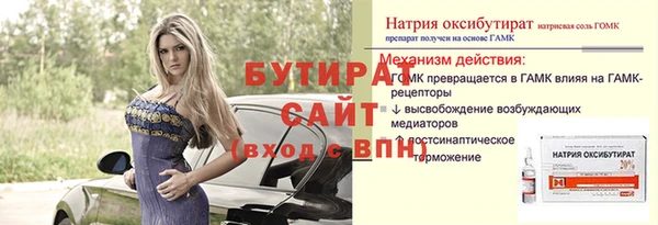 герыч Дмитровск