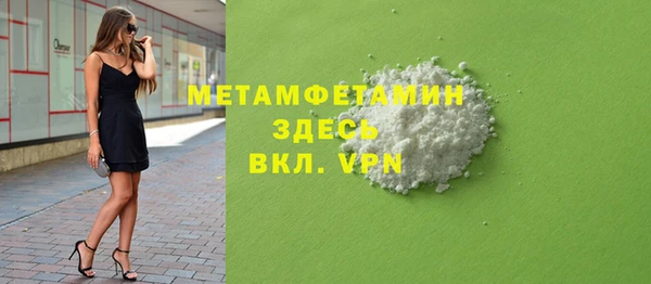 герыч Дмитровск