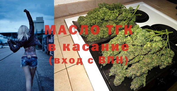 прущие крисы Дмитров