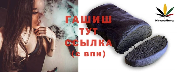 прущие крисы Дмитров