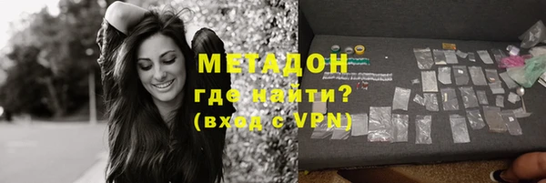 прущие крисы Дмитров