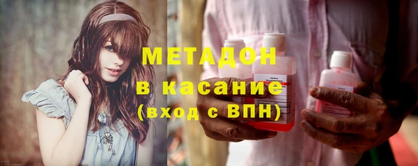 герыч Дмитровск