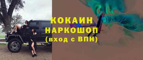 прущие крисы Дмитров