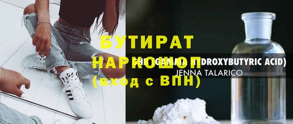 прущие крисы Дмитров
