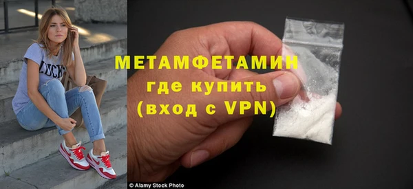 прущие крисы Дмитров