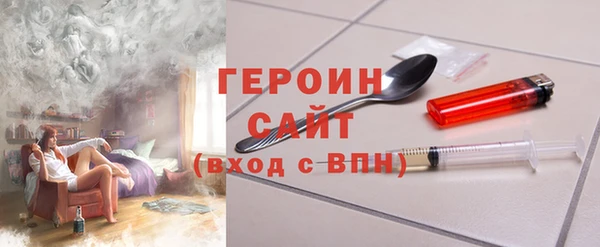 герыч Дмитровск