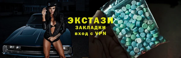 прущие крисы Дмитров