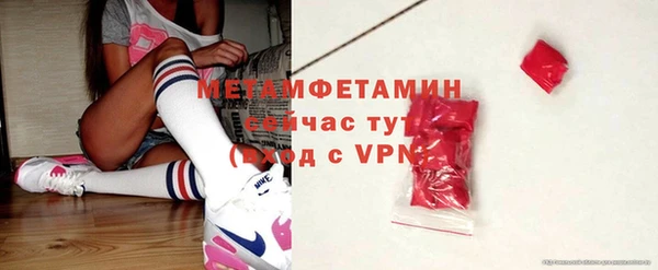 герыч Дмитровск
