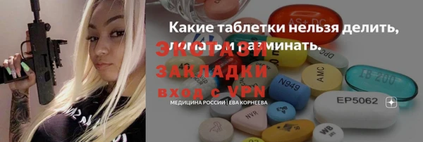 герыч Дмитровск