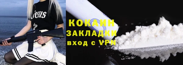 герыч Дмитровск