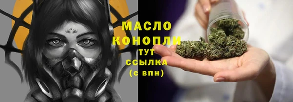 прущие крисы Дмитров