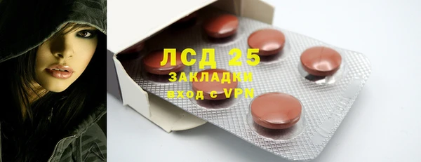 прущие крисы Дмитров
