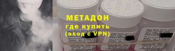 прущие крисы Дмитров
