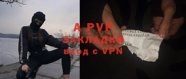 прущие крисы Дмитров