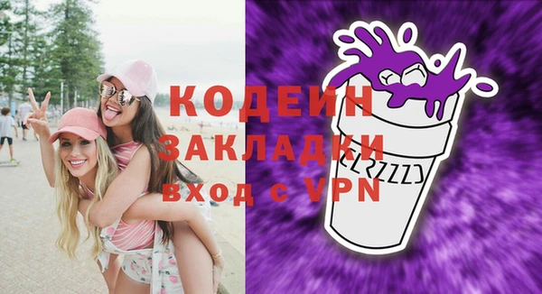 прущие крисы Дмитров