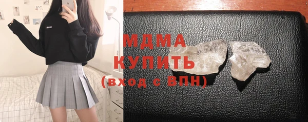 прущие крисы Дмитров
