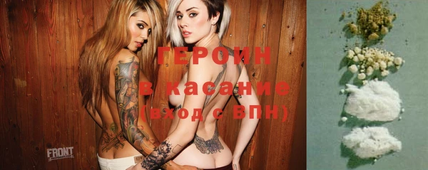прущие крисы Дмитров