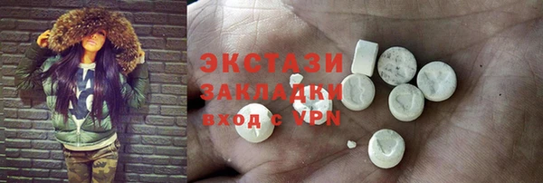 прущие крисы Дмитров