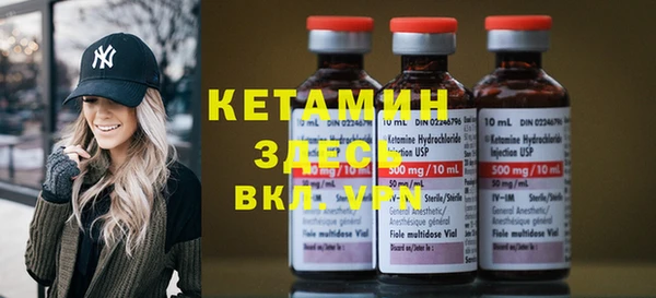 прущие крисы Дмитров