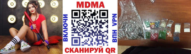 Купить закладки  Кашин  MDMA кристаллы 