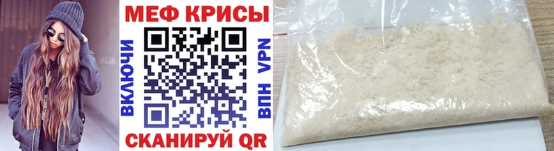 Купить  Кашин  Мефедрон мука 