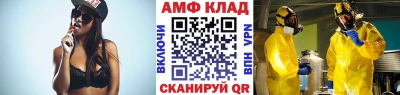 Купить где  Кашин  Метамфетамин винт 