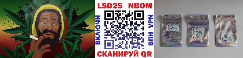 Марки 25I-NBOMe 1,8мг  Купить где  Кашин 