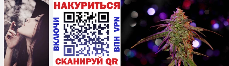 Купить закладки  Кашин  МАРИХУАНА MAZAR 